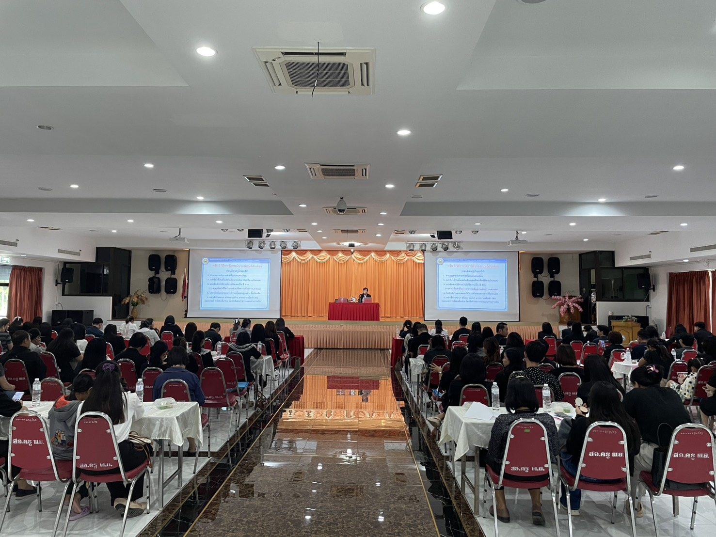 อบรมสัมมนาสมาชิกใหม่