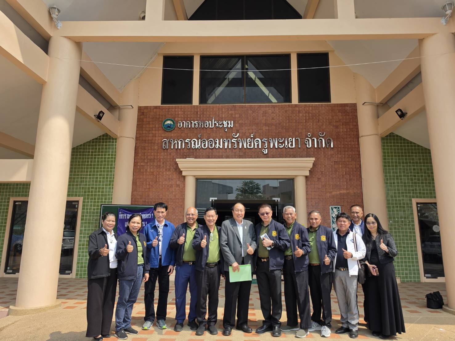 ให้การต้อนรับ คณะกรรมการสหกรณ์ออมทรัพย์กรมการปกครอง มาศึกษาดูงานการบริการจัดการสมาคมฌาปนกิจสงเคราะห์และการดำเนินงานของสหกรณ์